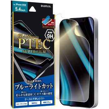 LP-IS20F9HB iPhone 12 mini 高性能フィルム 「PTEC」 9H 保護 ブルー