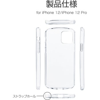 iPhone 12/iPhone 12 Pro 耐衝撃ソフトケース「CLEAR Round」 ストラップホール付 LEPLUS