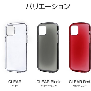 iPhone 12/iPhone 12 Pro 耐衝撃ソフトケース「CLEAR Round」 ストラップホール付 LEPLUS