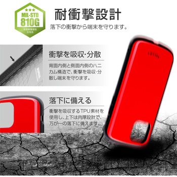 iPhone 12/iPhone 12 Pro 超軽量・極薄・耐衝撃ハイブリッドケース「PALLET AIR」 ストラップホール付 LEPLUS