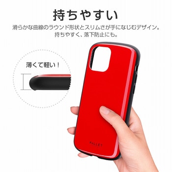 iPhone 12/iPhone 12 Pro 超軽量・極薄・耐衝撃ハイブリッドケース「PALLET AIR」 ストラップホール付 LEPLUS
