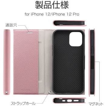 LP-IM20FLNLPK iPhone 12/iPhone 12 Pro 薄型PUレザーフラップケース