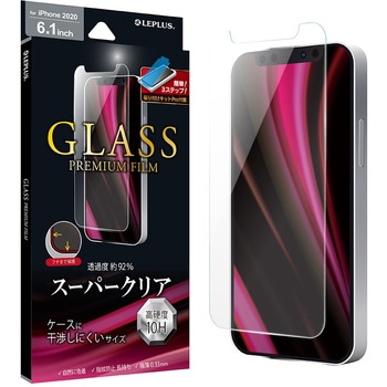 iPhone 12/iPhone 12 Pro ガラスフィルム「GLASS PREMIUM FILM」 ケース干渉しにくい スーパークリア LEPLUS