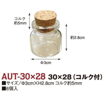 コルク付 ガラスビン 日本紐釦貿易