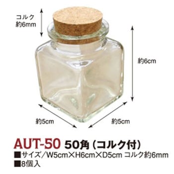 AUT50 �R���N�t �K���X�r�� ���{�R�t�f�� 58211134