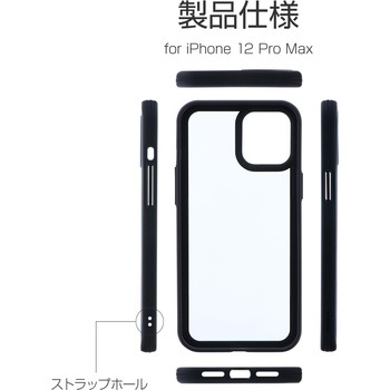 iPhone 12 Pro Max ラウンドエッジガラスシェルケース「SHELL GLASS Round」 指紋防止 ストラップホール付 LEPLUS