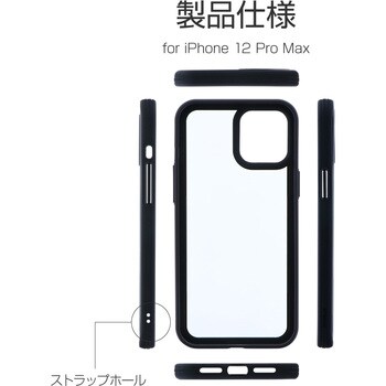 iPhone 12 Pro Max ラウンドエッジガラスシェルケース「SHELL GLASS