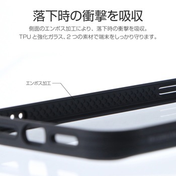 iPhone 12 Pro Max ラウンドエッジガラスシェルケース「SHELL GLASS Round」 指紋防止 ストラップホール付 LEPLUS