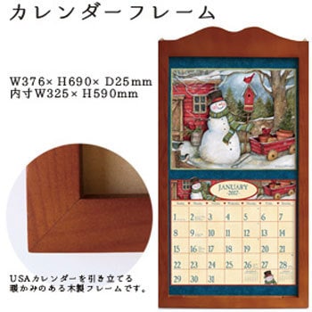 カレンダーフレーム 日本紐釦貿易 フォトフレーム 写真立て 通販モノタロウ Kls9