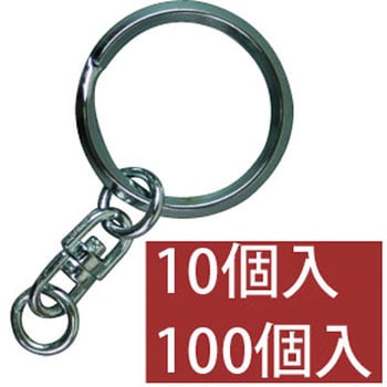 キーホルダー用金具 日本紐釦貿易