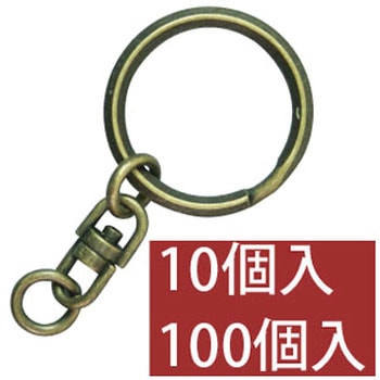 キーホルダー用金具 日本紐釦貿易