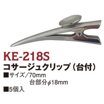 KE218-S �R�T�[�W���N���b�v ���{�R�t�f�� 58214756