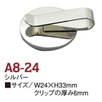 A8-24 ゴルフマーカー本体 日本紐釦貿易 幅24mm高さ33mm 1個