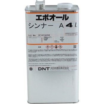 エポオールシンナーA DNT(大日本塗料)