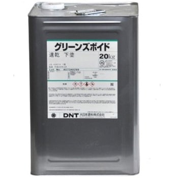 グリーンズボイド中塗 DNT(大日本塗料)