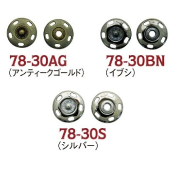 ジャンボスナップ 日本紐釦貿易
