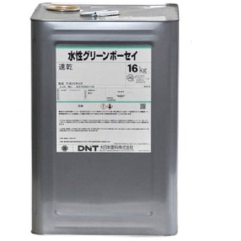 水性グリーンボーセイ速乾 DNT(大日本塗料)