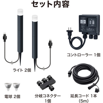 LGL-LH04P ひかりノベーション 間のひかりセット タカショー LED