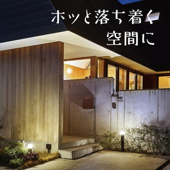 ひかりノベーション 間のひかりセット タカショー