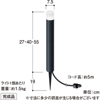 ひかりノベーション 間のひかりセット タカショー