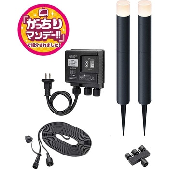 ひかりノベーション 間のひかりセット タカショー