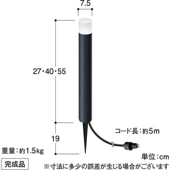 ひかりノベーション 間のひかり追加ライト タカショー