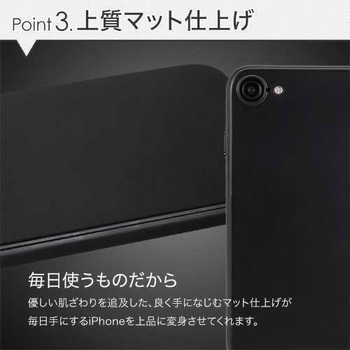 iPhone SE(第2~3世代)/8/7/6s360度保護ケース&マットガラス OWLTECH(オウルテック)