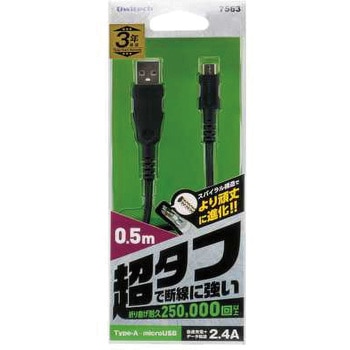 断線に強いUSBType-A to microUSB OWLTECH(オウルテック)