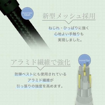 断線に強いUSBType-A to microUSB OWLTECH(オウルテック)
