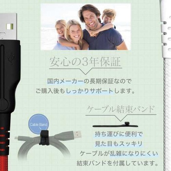 断線に強いUSBType-A to microUSB OWLTECH(オウルテック)