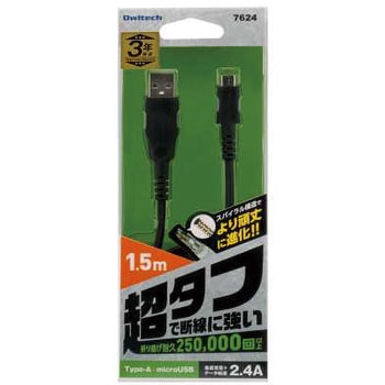 断線に強いUSBType-A to microUSB OWLTECH(オウルテック)