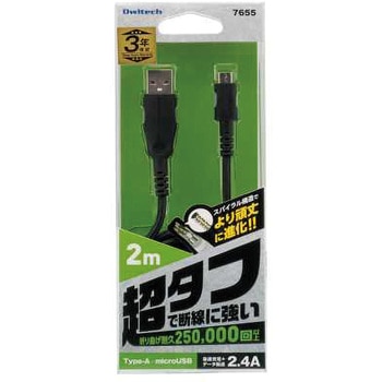 断線に強いUSBType-A to microUSB OWLTECH(オウルテック)