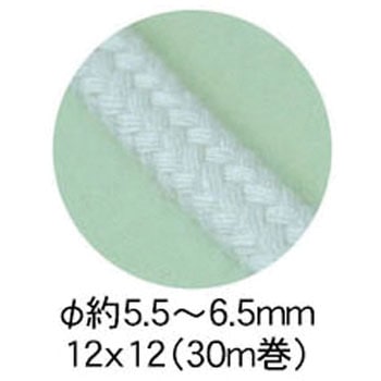 スピンドル紐 日本紐釦貿易