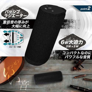 ストア bluetooth スピーカー マイク 防水