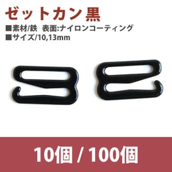 ゼットカン