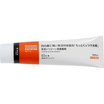 凹凸面に強い無溶剤接着剤 もっとくっつけ太郎 モノタロウ 弾性接着剤 通販モノタロウ