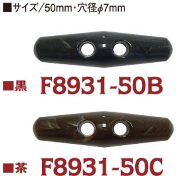 F8931-50B �_�b�t���{�^��(�g�O���{�^��) ���{�R�t�f�� 58219254