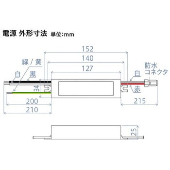 直管型LED FCWAシリーズ レシップ(LECIP)