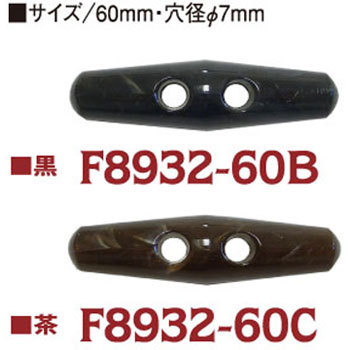 F8932-60B �_�b�t���{�^��(�g�O���{�^��) ���{�R�t�f�� 58219333