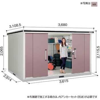 ヨド物置 エルモ LMD-3629 ヨドコウ