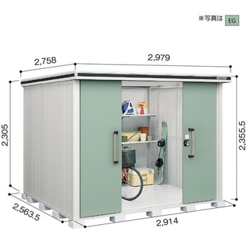 ヨド物置 エルモ LMD-2925H ヨドコウ