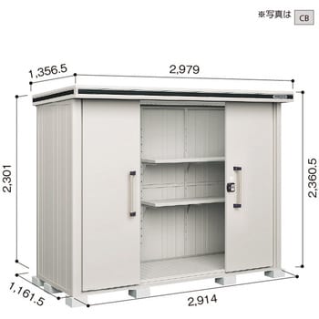 ヨド物置 エルモ LMD-2911H 積雪型 間口2914mm奥行1162mm高さ2361mm