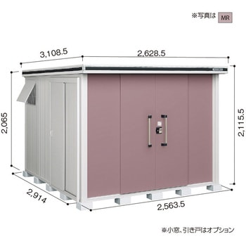 ヨド物置 エルモ LMD-2529 ヨドコウ