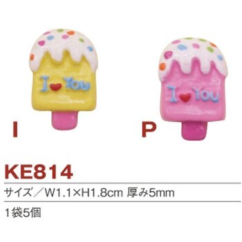 KE814-I デコパーツ 1袋(5個) 日本紐釦貿易 【通販サイトMonotaRO】