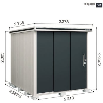 ヨド物置 エルモ LMD-2225H ヨドコウ