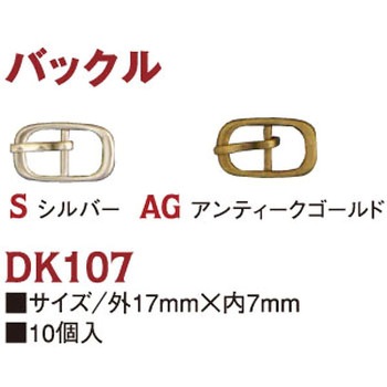 DK107-AG �o�b�N�� ���{�R�t�f�� ���@�O17�~��7mm 1��(10��) DK107-AG 58224005