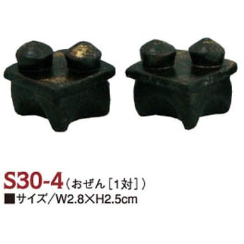 ひなまつり(陶器) 日本紐釦貿易