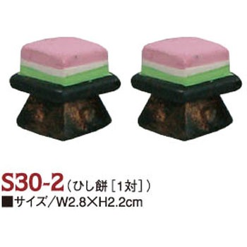ひなまつり(陶器) 日本紐釦貿易