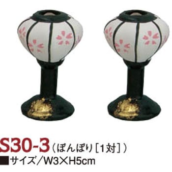 ひなまつり(陶器) 日本紐釦貿易