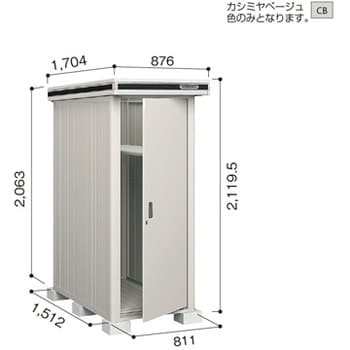 ヨド物置 エルモ Lmd 0815 ヨドコウ 物置本体 通販モノタロウ Lmd 0815